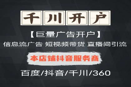 短视频在头条信息流中的运用：某品牌营销案例分析