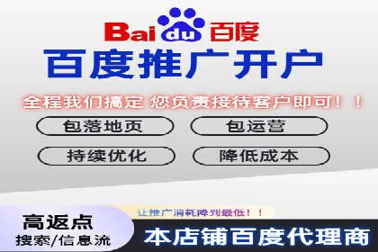 百度推广竞价案例：如何提高点击率与转化率