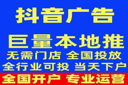 百度竞价广告投放步骤详解
